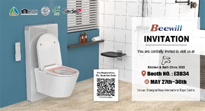 Beewill sẽ ở tại Thượng Hải 2025 KBC?